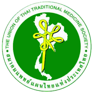 certificate union of thai traditional medicine society